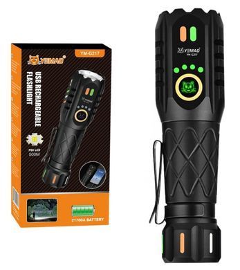 Фонарь YEMAO YM-G217, 2000LM, аккум 21700 (5000 mAh) Тактичный