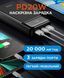 SIGMA X-power SI20A4QL Black PD20W 20000 mAh