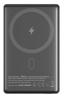 SIGMA X-power SI10A7QL-MAG 10000 mAh MagSafe PD+QC, 20W