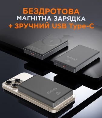 SIGMA X-power SI10A7QL-MAG 10000 mAh MagSafe PD+QC, 20W