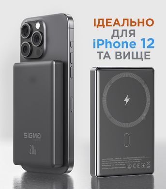 SIGMA X-power SI10A7QL-MAG 10000 mAh MagSafe PD+QC, 20W
