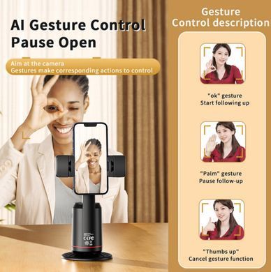 Штатив селфі-монопод XO SS16 tracking automatic AI Bluetooth + підсвітка