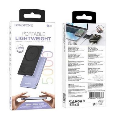 BOROFONE BJ50 5000mAh MagSafe 15W+PD20W Purple